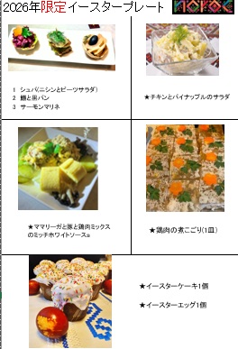 スクリーンショット 2026-03-20 131943